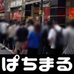 agen138 live chat Publisitas jalanan telah diperkuat melalui anggota partai Lee Jong-goo